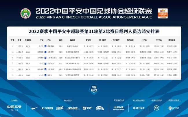 谈菲利克斯“我始终认为足球是一场盛宴，你肯定会遇到拥有最佳球员的球队。